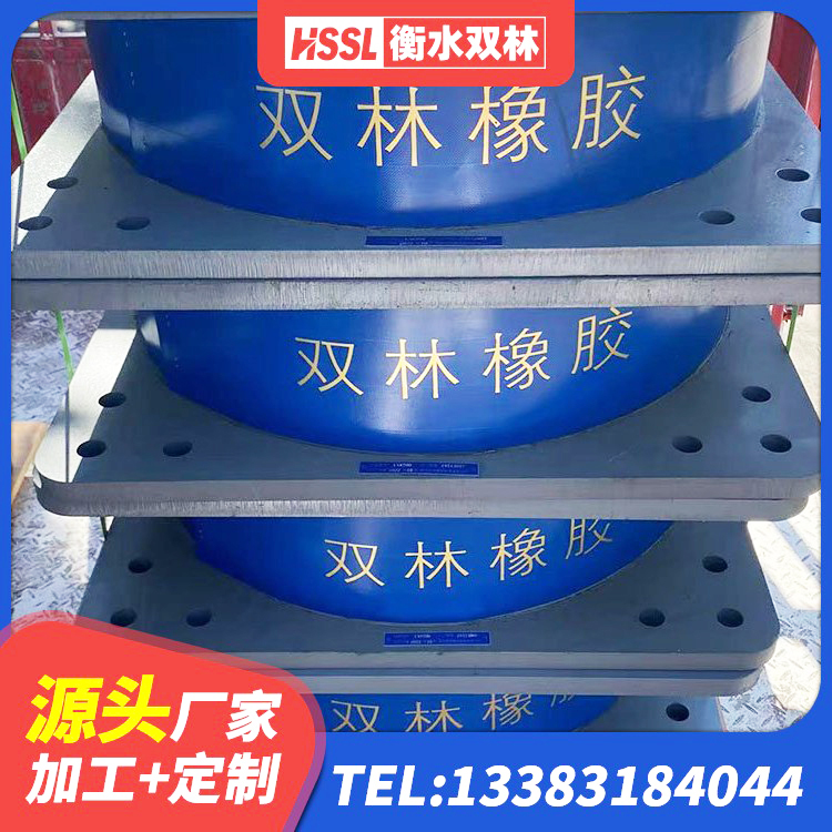 云龙县建筑隔震橡胶支座加工 云龙县建筑水平力分散型橡胶隔震支座源头工厂 云龙县铅芯隔震支座LRB900 云龙县建筑高阻尼支座减震支座
