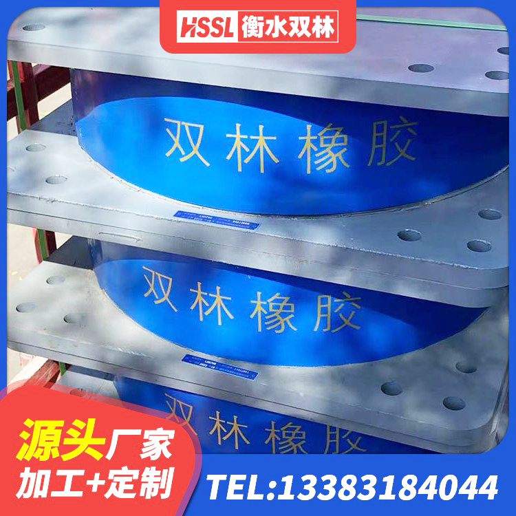 云龙县建筑橡胶隔震减震支座厂家 云龙县抗震固定饺支座什么价格 云龙县HDR1500高阻尼支座厂家 云龙县建筑高阻尼支座什么价格 - 第2张