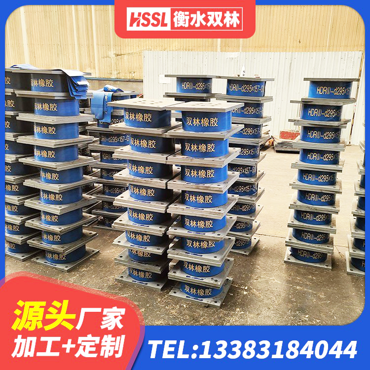 云龙县LRB400铅芯橡胶隔震支座价格 云龙县铅芯橡胶减隔震支座厂家 云龙县矩形铅芯橡胶隔震支座源头工厂 云龙县LNB橡胶隔震支座厂家 - 第4张
