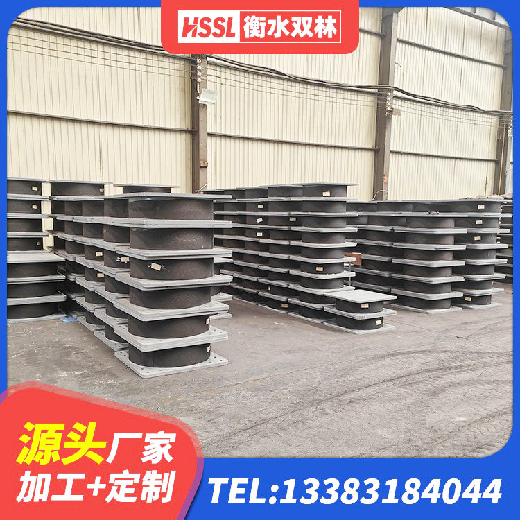 云龙县建筑橡胶隔震减震支座厂家 云龙县抗震固定饺支座什么价格 云龙县HDR1500高阻尼支座厂家 云龙县建筑高阻尼支座什么价格