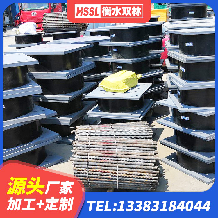 云龙县建筑固定型抗震支座厂家 云龙县高阻尼减震支座源头工厂 云龙县建筑铅芯减震橡胶隔震支座 云龙县高阻尼圆形隔震支座生产厂家 - 第10张