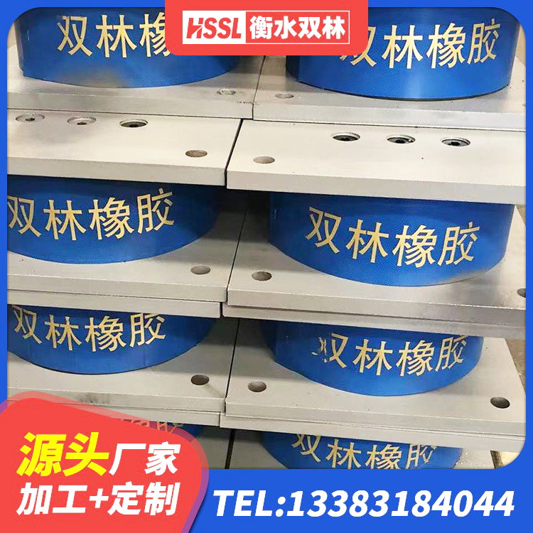 云龙县建筑橡胶楼梯支座源头工厂 云龙县抗震钢结构支座多少钱 云龙县隔震支座LNR800 云龙县LRB隔震支座1100源头工厂
