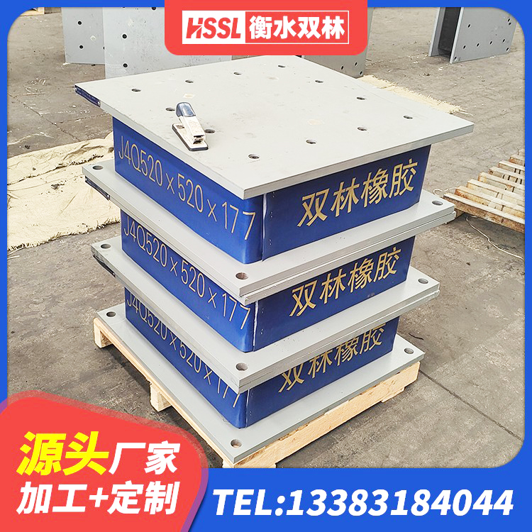 云龙县LNR天然橡胶隔震支座 云龙县LNR型隔震支座源头工厂 云龙县LRB橡胶隔震支座1000 云龙县圆形高阻尼隔震支座价格 - 第6张