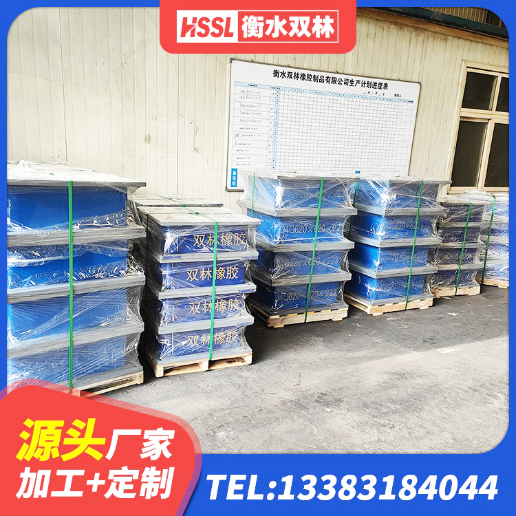云龙县建筑橡胶隔震减震支座厂家 云龙县抗震固定饺支座什么价格 云龙县HDR1500高阻尼支座厂家 云龙县建筑高阻尼支座什么价格 - 第3张