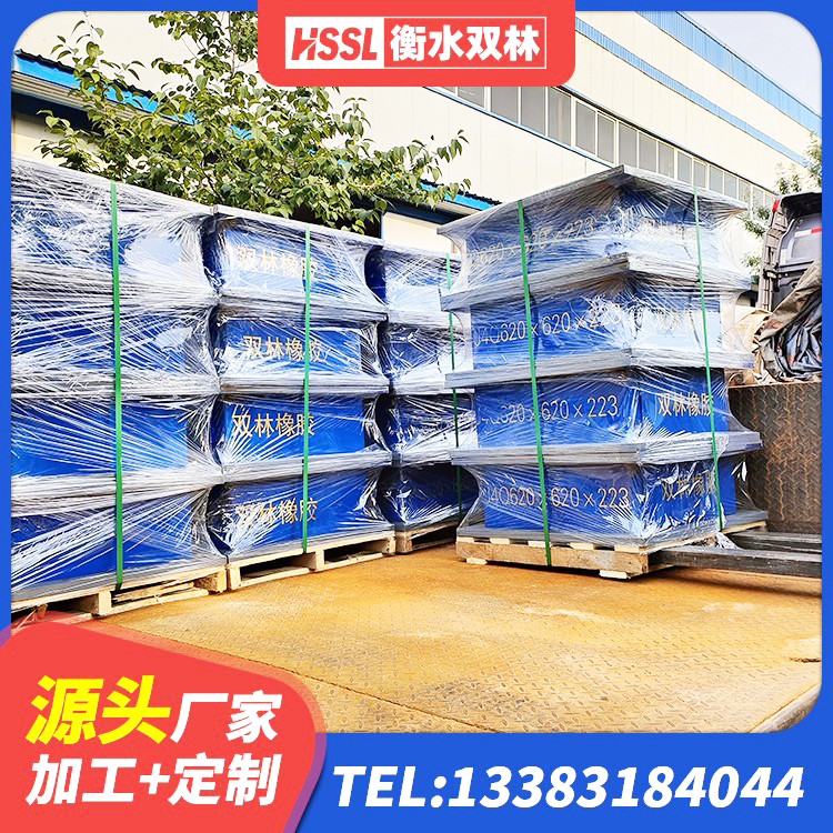 云龙县建筑固定型抗震支座厂家 云龙县高阻尼减震支座源头工厂 云龙县建筑铅芯减震橡胶隔震支座 云龙县高阻尼圆形隔震支座生产厂家 - 第3张