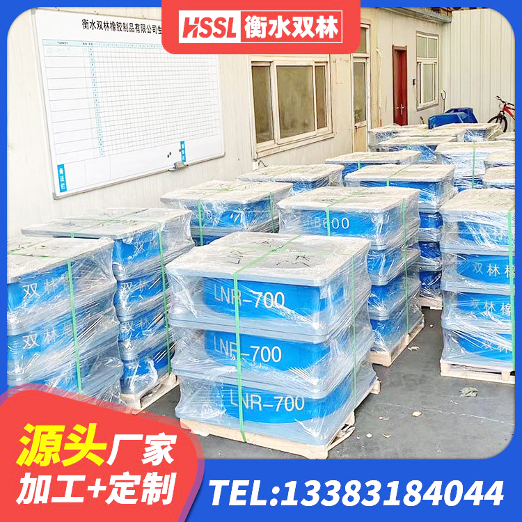 云龙县LNR1100隔震支座什么价格 云龙县抗震橡胶支座什么价格 云龙县水平力橡胶隔震支座生产厂家 云龙县LRB900铅芯隔震支座厂家 - 第4张