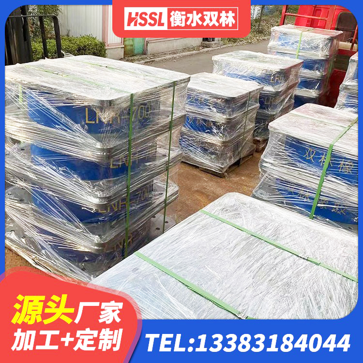 云龙县建筑橡胶支座 云龙县较高阻尼橡胶隔震支座多少钱 云龙县LNR1100天然隔震支座厂家 云龙县铅芯叠层橡胶隔震支座生产厂家