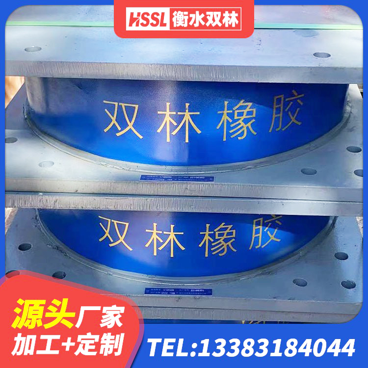 云龙县建筑固定型抗震支座厂家 云龙县高阻尼减震支座源头工厂 云龙县建筑铅芯减震橡胶隔震支座 云龙县高阻尼圆形隔震支座生产厂家 - 第9张