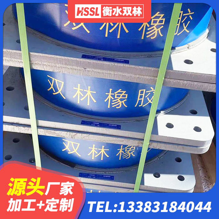云龙县LNR1100隔震支座什么价格 云龙县抗震橡胶支座什么价格 云龙县水平力橡胶隔震支座生产厂家 云龙县LRB900铅芯隔震支座厂家