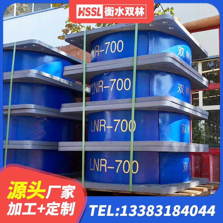 云龙县橡胶隔震支座JG厂家 云龙县建筑高阻泥橡胶隔震支座 云龙县减震和抗震支座厂家 云龙县LRB700铅芯隔震支座多少钱 - 第5张