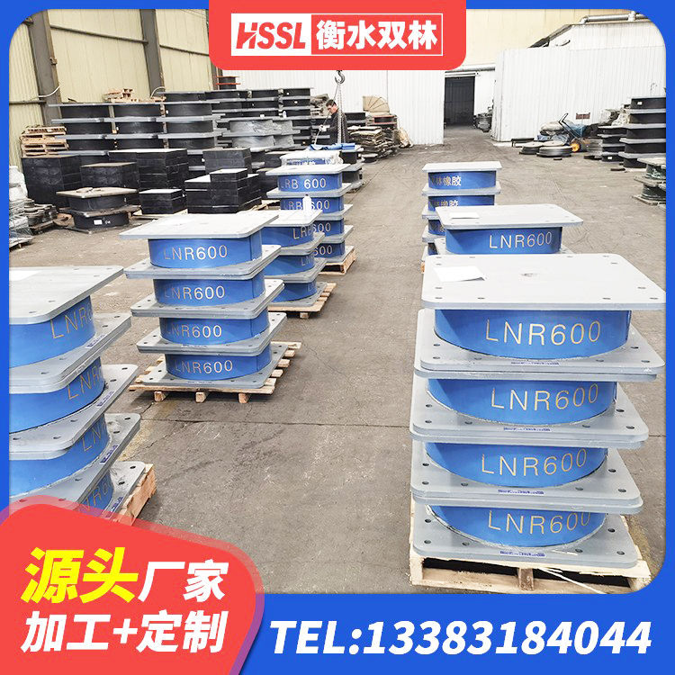 云龙县小型隔震支座什么价格 云龙县LNRD-300建筑橡胶隔震支座 云龙县LNR1200支座什么价格 云龙县LNR1500隔震支座什么价格 - 第3张