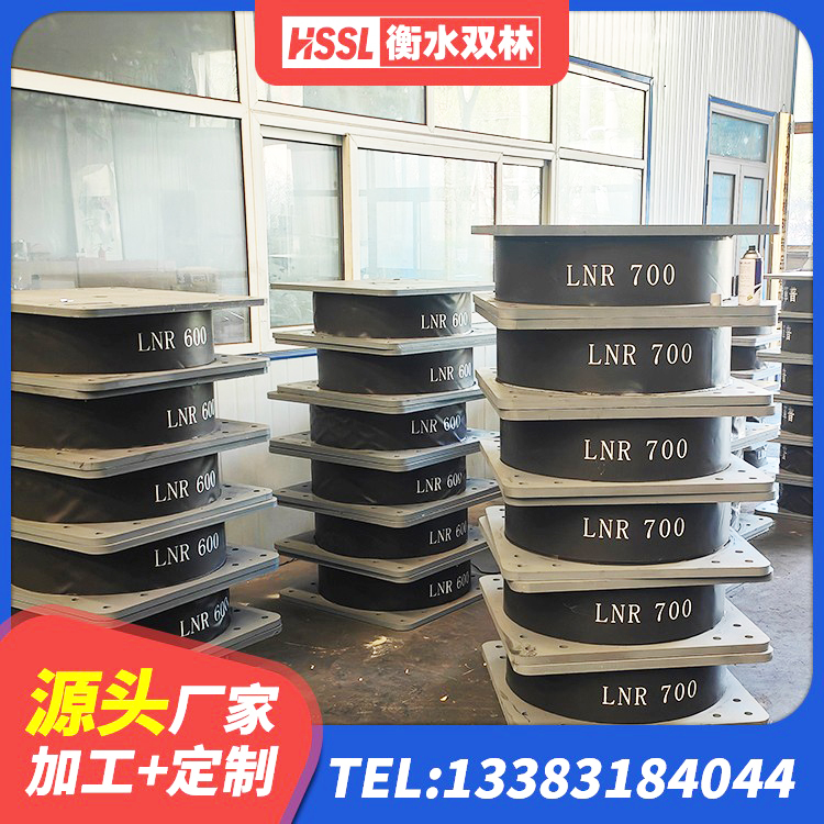 云龙县建筑橡胶支座费用 云龙县房屋建筑橡胶隔震支座LNR厂家 云龙县橡胶隔震支座LRB500厂家 云龙县LRB建筑隔震支座价格 - 第2张