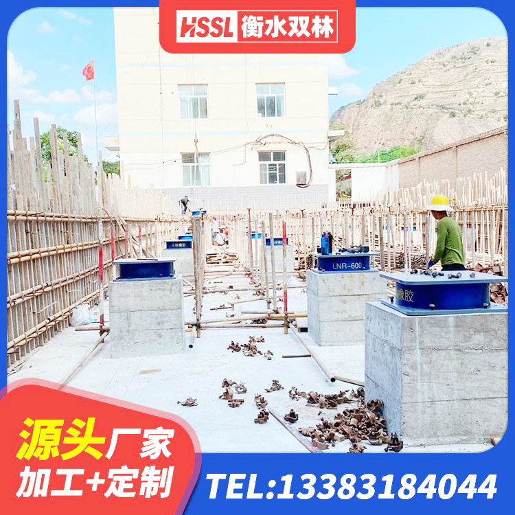 云龙县橡胶隔震支座JG厂家 云龙县建筑高阻泥橡胶隔震支座 云龙县减震和抗震支座厂家 云龙县LRB700铅芯隔震支座多少钱 - 第8张
