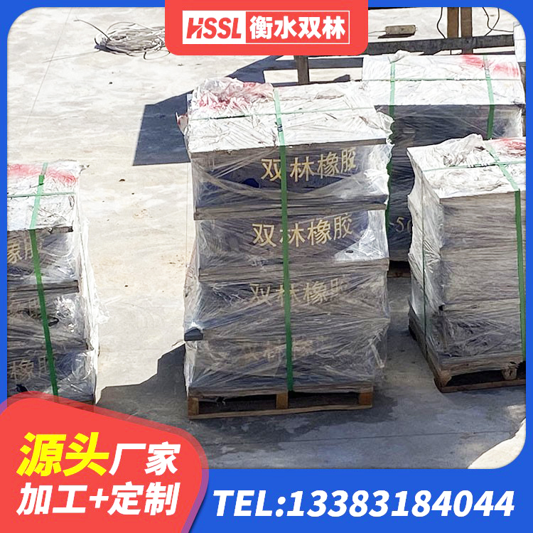 云龙县建筑固定型抗震支座厂家 云龙县高阻尼减震支座源头工厂 云龙县建筑铅芯减震橡胶隔震支座 云龙县高阻尼圆形隔震支座生产厂家 - 第4张