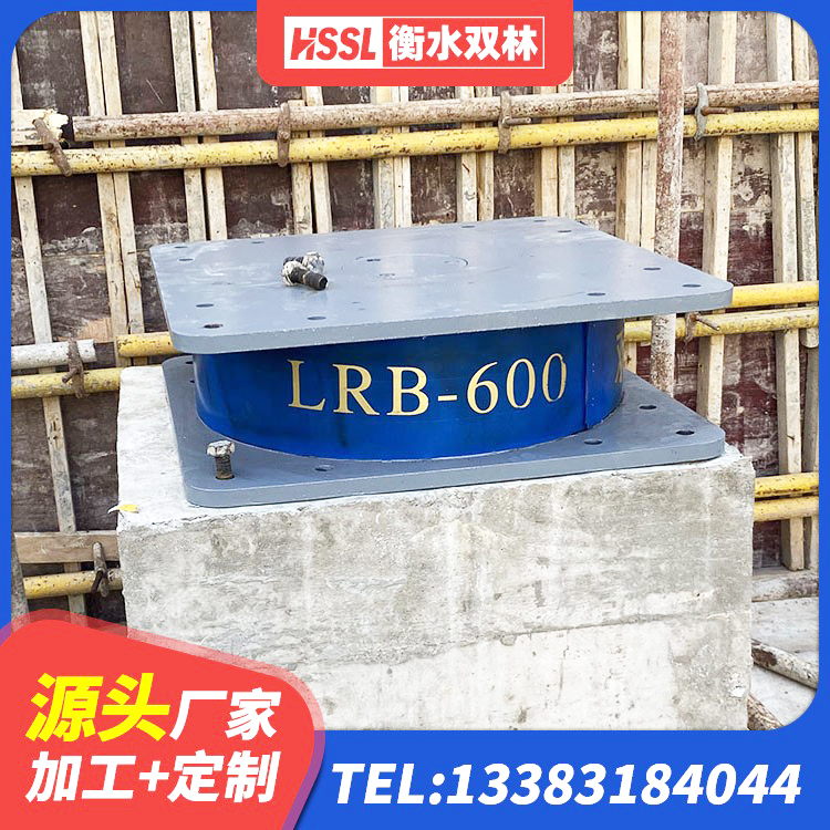 云龙县水平分散力橡胶隔震支座生产厂家 云龙县建筑圆形铅芯隔震支座 云龙县LNR400天然隔震支座什么价格 云龙县房屋隔震橡胶支座什么价格 - 第5张