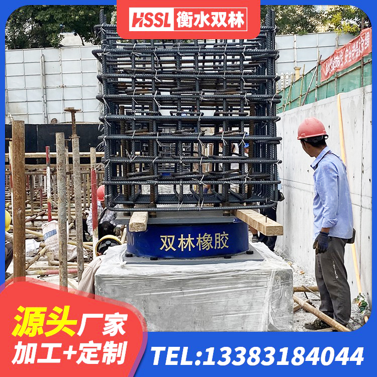 云龙县组合隔震支座厂家电话 云龙县LRB700铅芯隔震支座源头工厂 云龙县铅芯建筑橡胶隔震支座厂家 云龙县LRB1300支座厂家 - 第3张