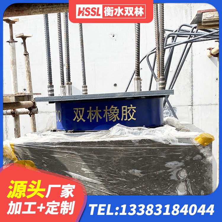 云龙县建筑隔震支座LRB500 云龙县建筑高阻尼抗震支座厂家 云龙县建筑水平力分散力型橡胶隔震支座LNR 云龙县建筑住宅隔震支座厂家 - 第3张