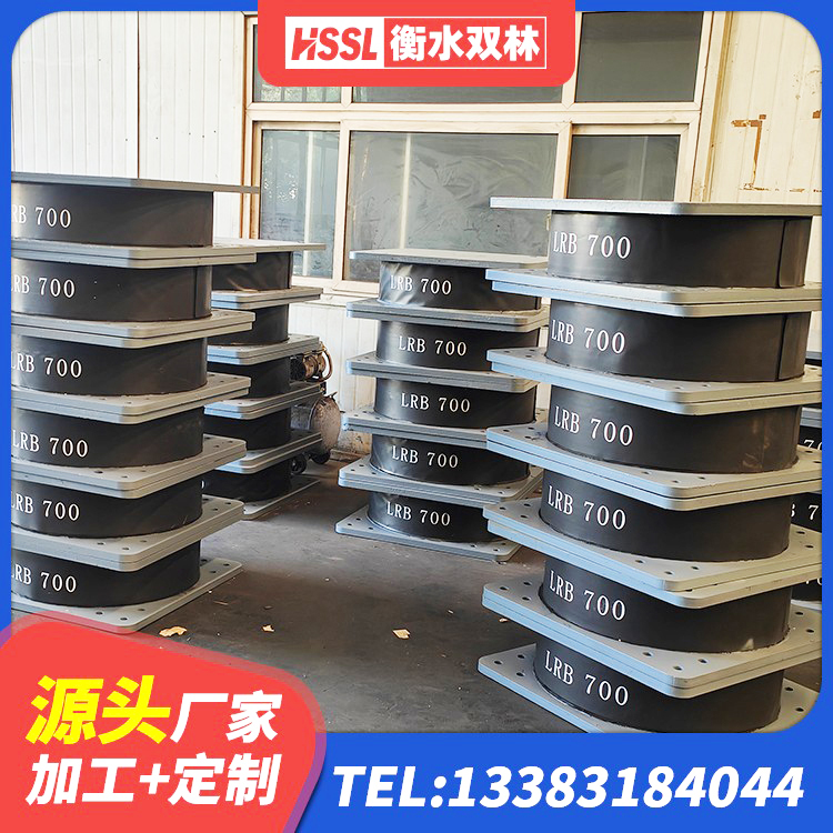 云龙县LRB400铅芯橡胶隔震支座价格 云龙县铅芯橡胶减隔震支座厂家 云龙县矩形铅芯橡胶隔震支座源头工厂 云龙县LNB橡胶隔震支座厂家 - 第6张