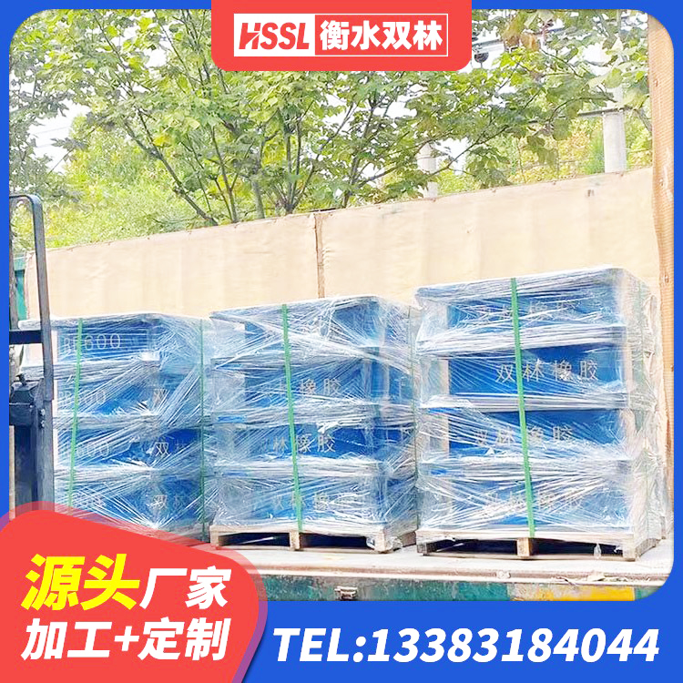 云龙县建筑橡胶支座 云龙县较高阻尼橡胶隔震支座多少钱 云龙县LNR1100天然隔震支座厂家 云龙县铅芯叠层橡胶隔震支座生产厂家 - 第6张