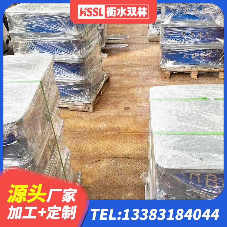 云龙县橡胶隔震支座JG厂家 云龙县建筑高阻泥橡胶隔震支座 云龙县减震和抗震支座厂家 云龙县LRB700铅芯隔震支座多少钱