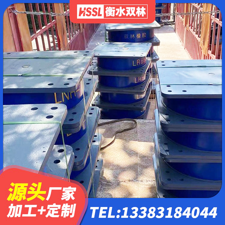 云龙县组合隔震支座厂家电话 云龙县LRB700铅芯隔震支座源头工厂 云龙县铅芯建筑橡胶隔震支座厂家 云龙县LRB1300支座厂家 - 第1张