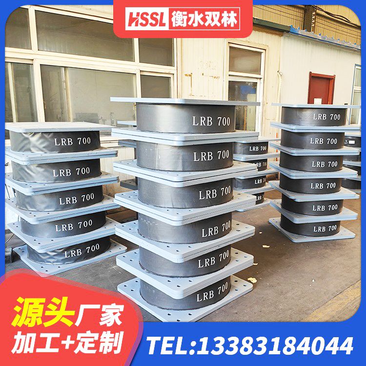 云龙县建筑隔震支座LRB500 云龙县建筑高阻尼抗震支座厂家 云龙县建筑水平力分散力型橡胶隔震支座LNR 云龙县建筑住宅隔震支座厂家 - 第5张