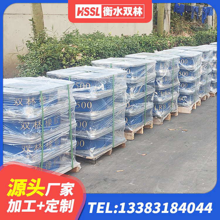 云龙县天然橡胶隔震支座LNR1000-Ⅱ 云龙县LRB隔震支座价格 云龙县LRB400支座生产厂家 云龙县钢结构减震支座厂家