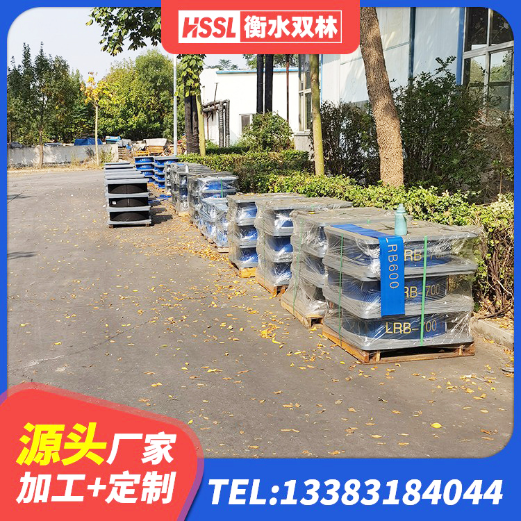 云龙县建筑橡胶隔震减震支座厂家 云龙县抗震固定饺支座什么价格 云龙县HDR1500高阻尼支座厂家 云龙县建筑高阻尼支座什么价格 - 第4张