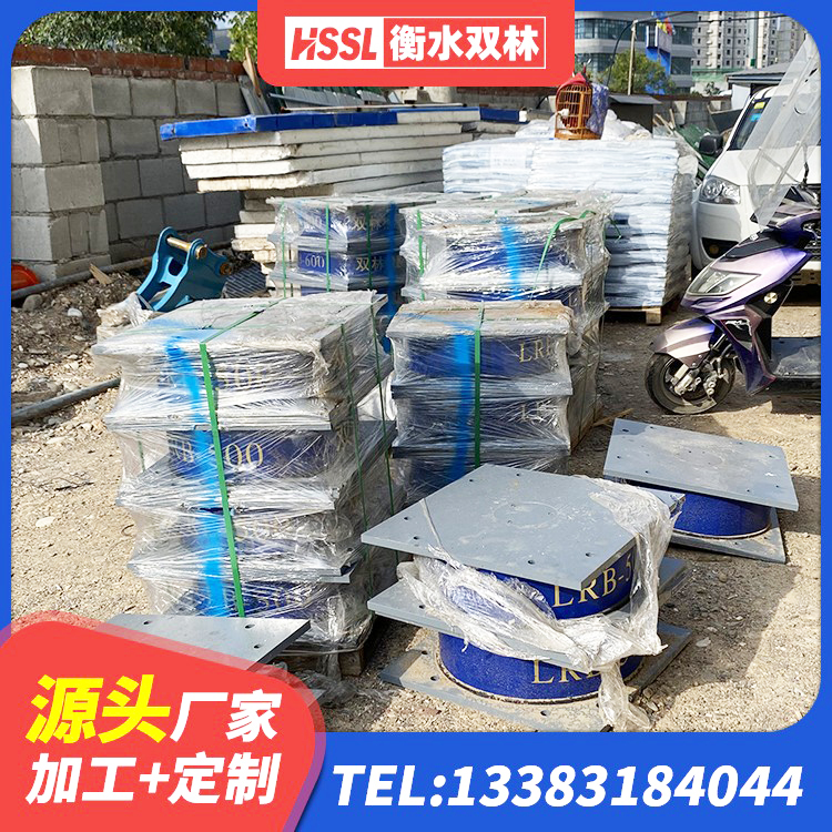云龙县LRB400铅芯橡胶隔震支座价格 云龙县铅芯橡胶减隔震支座厂家 云龙县矩形铅芯橡胶隔震支座源头工厂 云龙县LNB橡胶隔震支座厂家 - 第8张