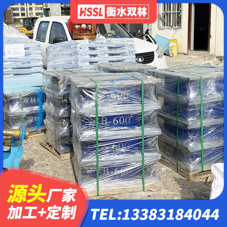云龙县建筑橡胶支座 云龙县较高阻尼橡胶隔震支座多少钱 云龙县LNR1100天然隔震支座厂家 云龙县铅芯叠层橡胶隔震支座生产厂家 - 第7张